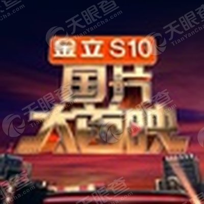 广东华录百纳蓝火文化传媒有限公司