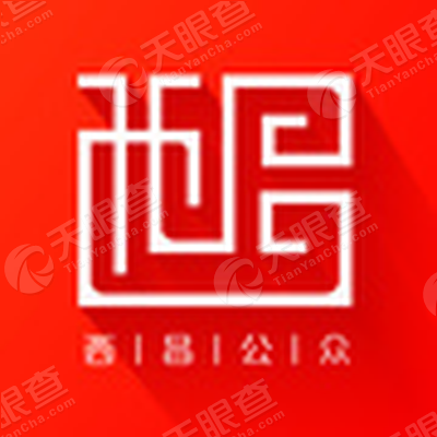 西昌大通文化广电传媒有限公司_【信用信息_