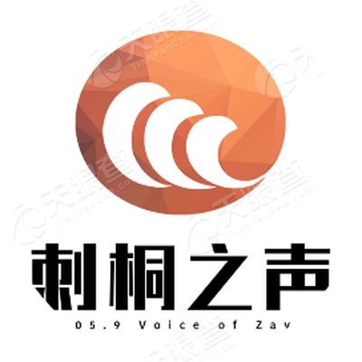 泉州广播电视台_【信用信息_诉讼信息_财务信
