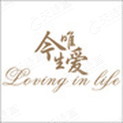 珠海今生唯爱婚礼策划有限公司_【信用信息_