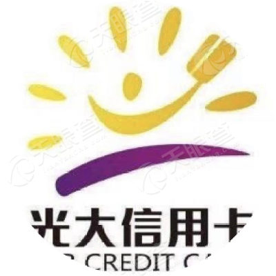 中国光大银行股份有限公司信用卡中心_【信用