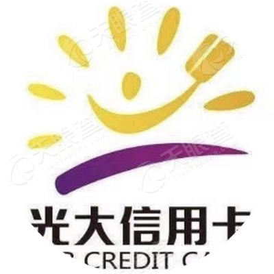 中国光大银行股份有限公司信用卡中心_【信用