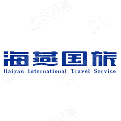 秦皇岛市海燕国际旅行社有限公司