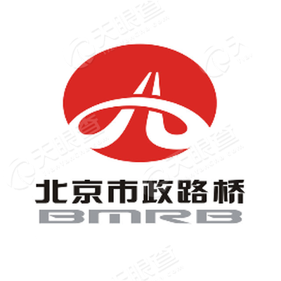 北京市政路桥集团有限公司_【信用信息_诉讼