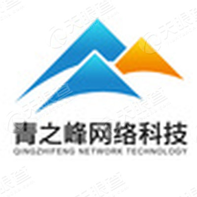 泰州市青之峰网络科技有限公司_【信用信息_