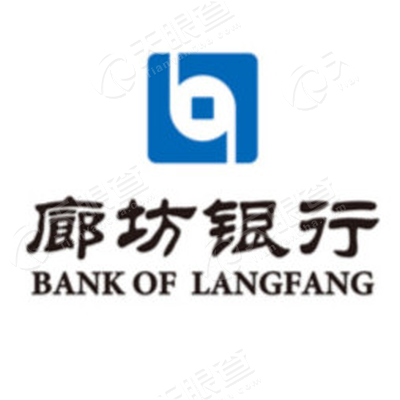 廊坊银行股份有限公司_【信用信息_诉讼信息