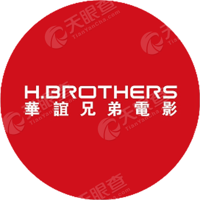 华谊兄弟传媒股份有限公司_【信用信息_诉讼