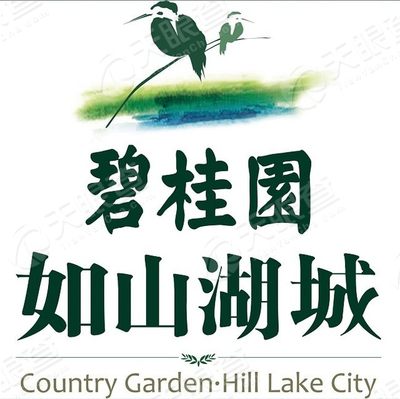 安徽和县碧桂园房地产开发有限公司_【信用信