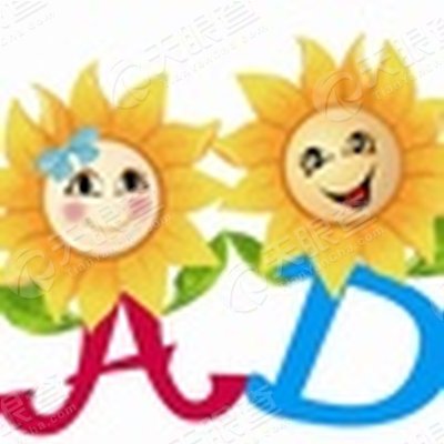 包头市爱达文化教育咨询有限公司