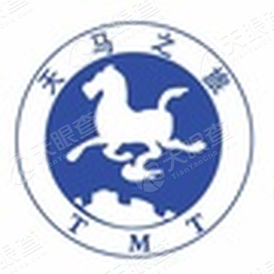 鞍山市天马旅行社有限公司海城分公司