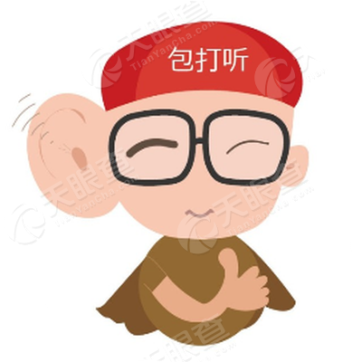 微打听,微打听三个字的图片,微打听图片_大山谷图库