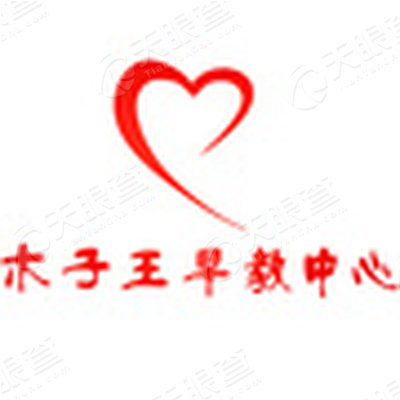 汕尾市木子王教育信息咨询有限公司