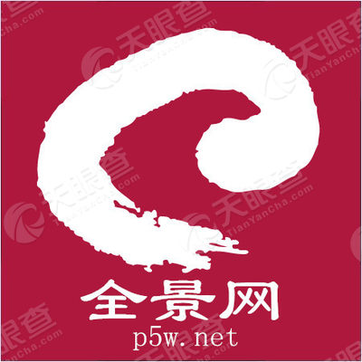 深圳市全景网络有限公司