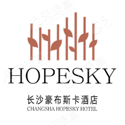 长沙豪布斯卡酒店有限公司