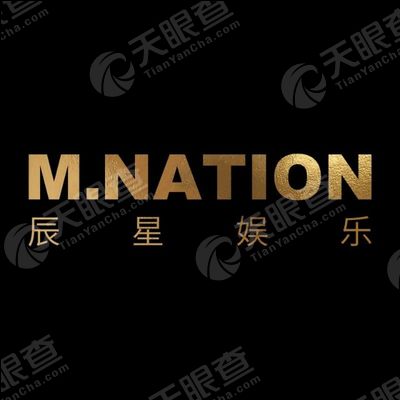 辰星娱乐(北京)有限公司_【信用信息_诉讼信息