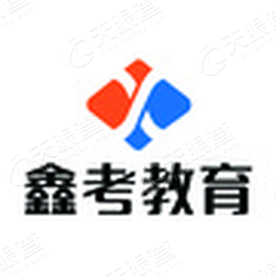 河北鑫考教育科技股份有限公司_【信用信息_