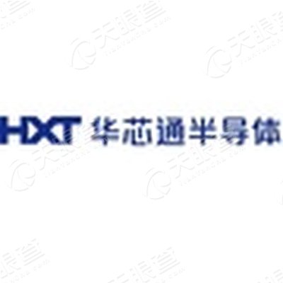 贵州华芯通半导体技术有限公司_【信用信息_