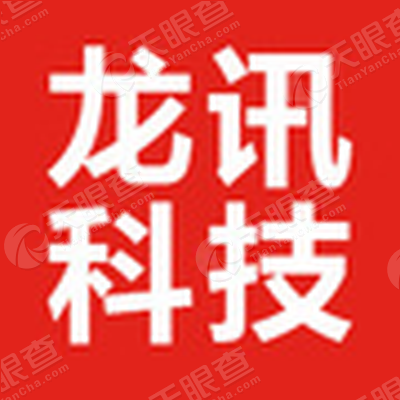 安徽龙讯信息科技有限公司_【信用信息_诉讼
