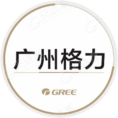 广州盛世欣兴格力贸易有限公司_【信用信息_