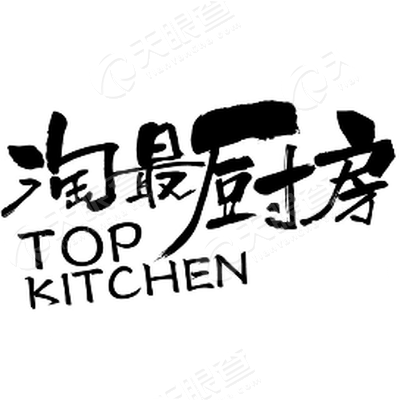 上海日欣文化传媒有限公司