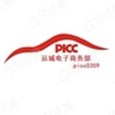 中国人民财产保险股份有限公司运城市分公司_