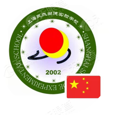 上海市民办尚德实验学校