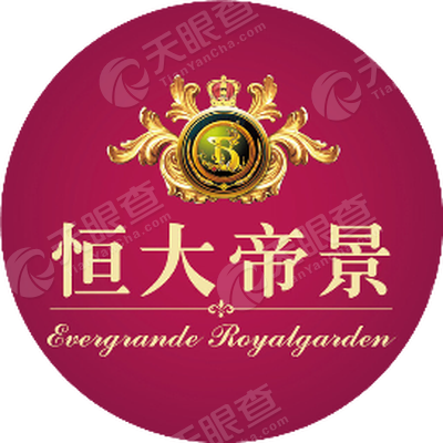 淄博恒大泛华置业有限公司_【信用信息_诉讼