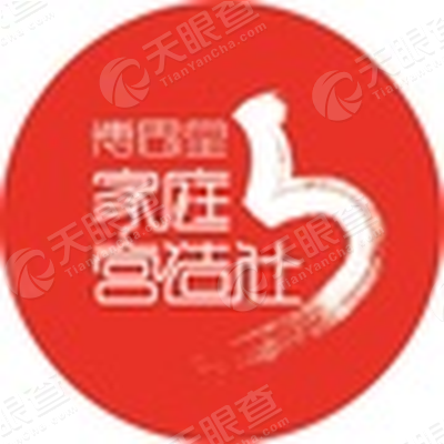 博思堂地产综合服务股份有限公司