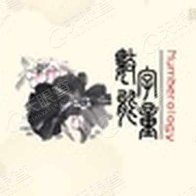 南宁畅付云信息技术有限公司