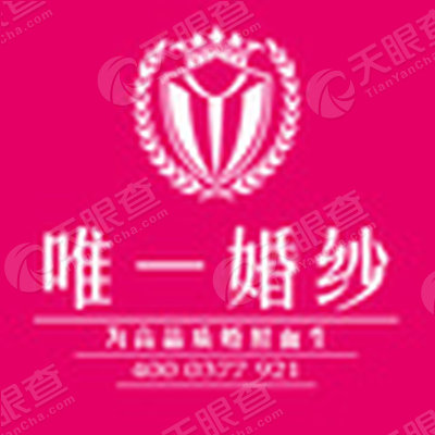 唯一视觉婚纱摄影_镇平唯一婚纱影楼