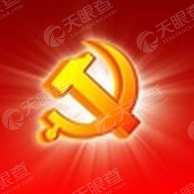 陕西省能源质量监督检验所[国家煤炭质量监督