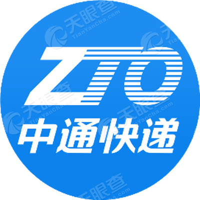 中通快递股份有限公司_【信用信息_诉讼信息