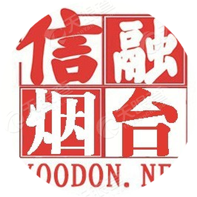 烟台信融网络科技有限公司