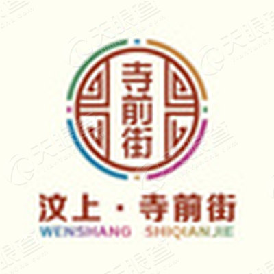 济宁鲁兴迪尔房地产开发有限公司