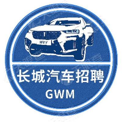 长城汽车股份有限公司_【信用信息_诉讼