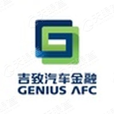 吉致汽车金融有限公司_【信用信息_诉讼信息