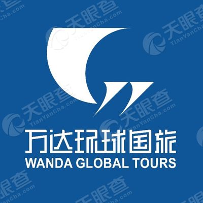 阜陽萬達環球國際旅行社有限責任公司