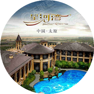 太原星河湾房地产开发有限公司_【信用信息_