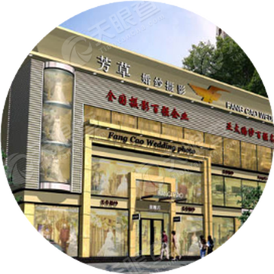 淄博芳草摄影有限公司_【信用信息_诉讼信息