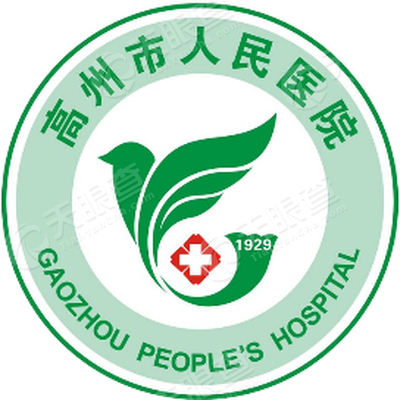 高州市人民医院_【信用信息_诉讼信息_财务信