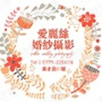 合浦婚纱摄影_合浦文昌塔图片(2)