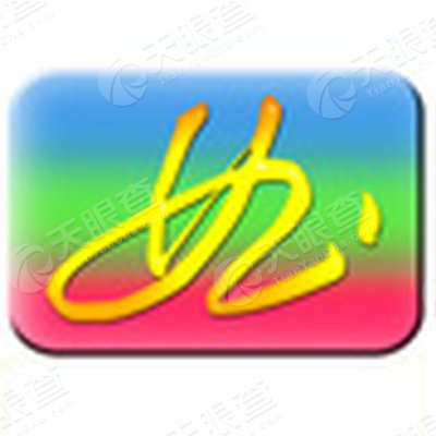 韶关市曲江区广播电视台