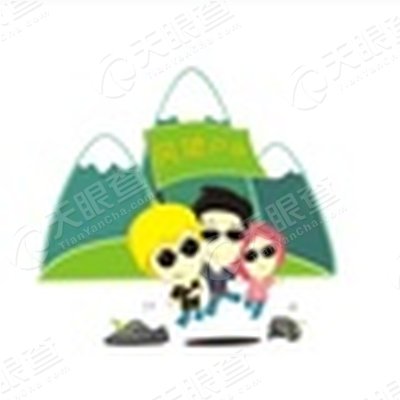 北京首钢国际旅游有限公司_【信用信息_诉讼