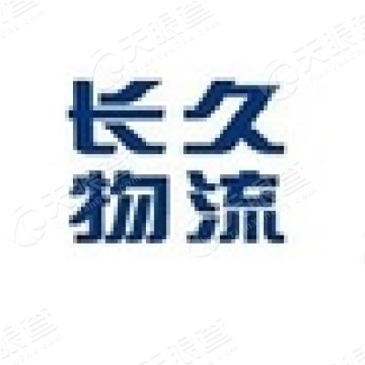 北京长久物流股份有限公司_【信用信息_诉讼
