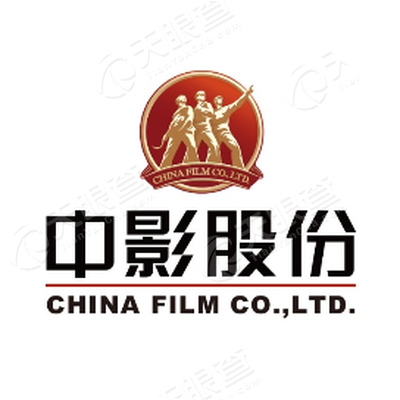 中国电影股份有限公司