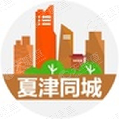 夏津招聘_夏津县公开招聘城市社区专职工作者笔试公告