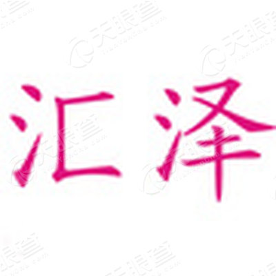 公司_【信用信息_诉讼信息_财务信息_注册信