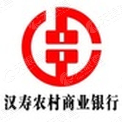 湖南汉寿农村商业银行股份有限公司_【信用信
