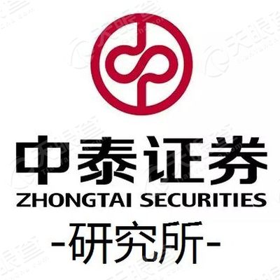 中泰证券股份有限公司上海分公司_【信用信息