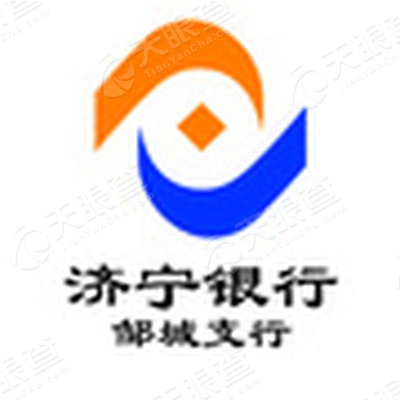 济宁银行股份有限公司邹城支行_【信用信息_